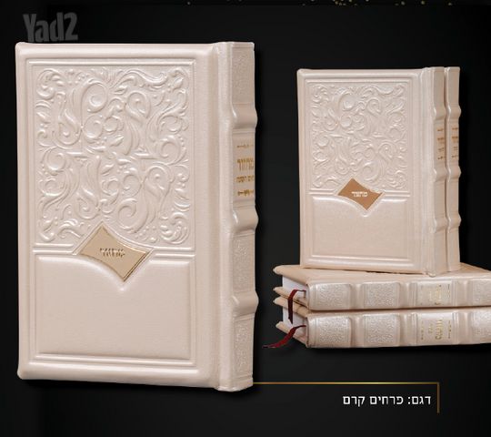 ספר