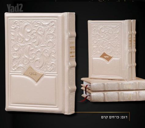 ספר