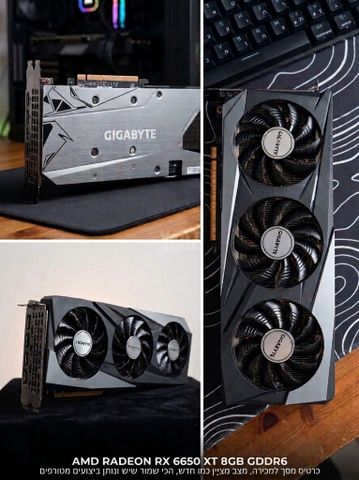כרטיס מסך AMD RX 6650 XT