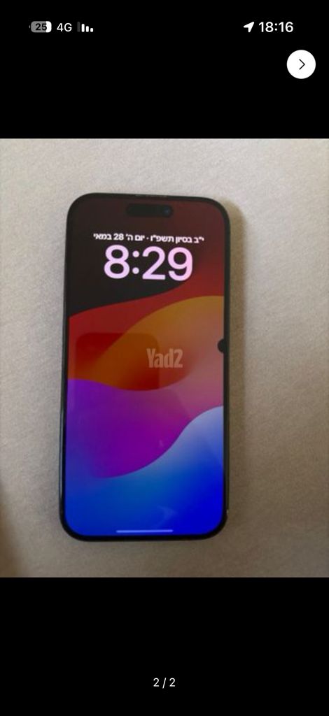 אייפון 15 פרו