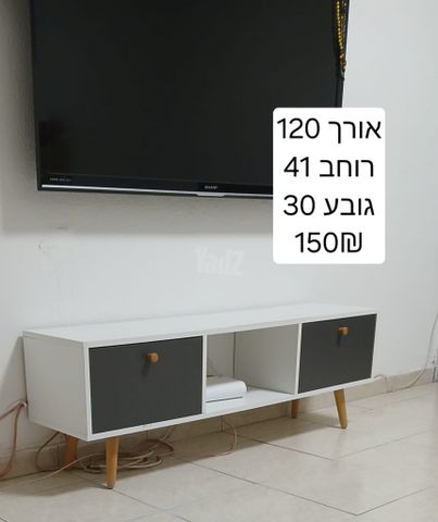 שידת טלויזיה