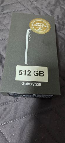 סמסונג s25 512 gb  Samsung