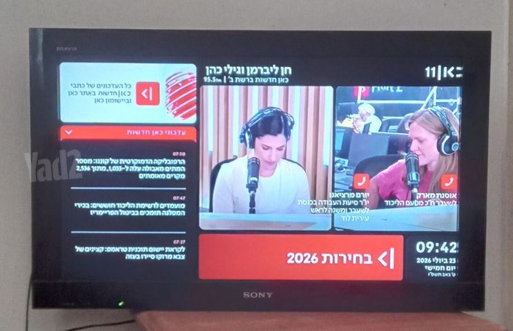 טלויזיה