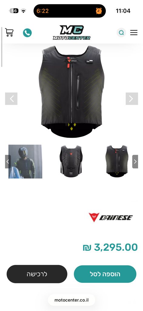 למכירהDAINESE SMART AIRחדש