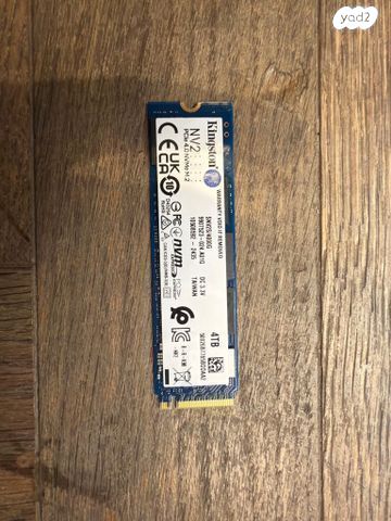 סטיק NVMe 4TB של Kingston