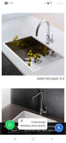 כיור