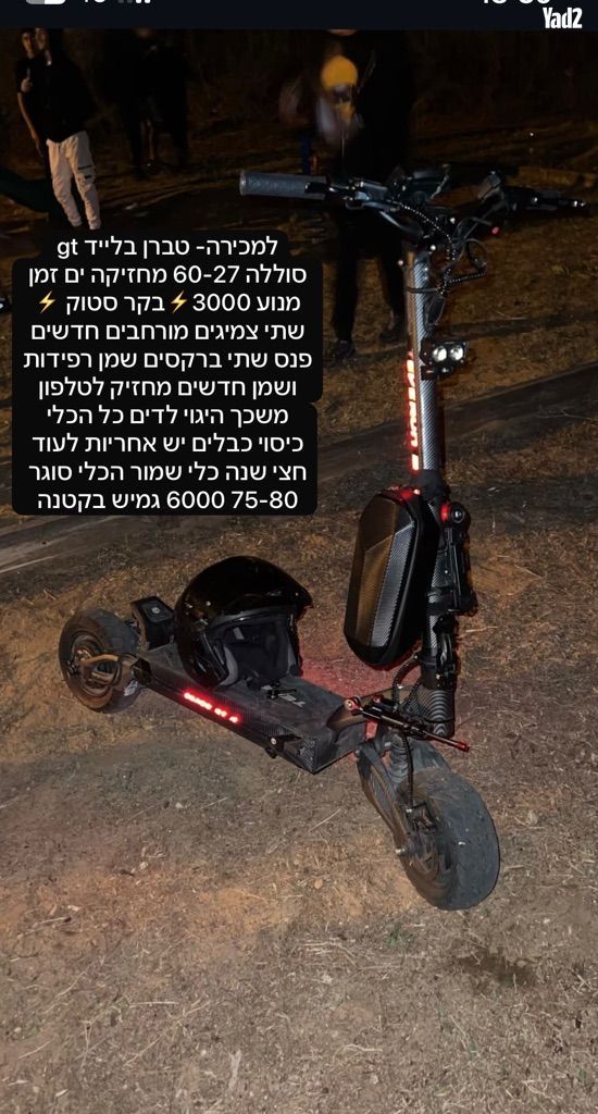 טברן בלייד gt 2
