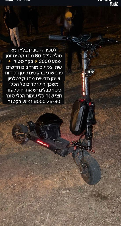 טברן בלייד gt 2