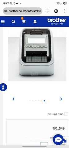 מדפסת QL-820NWBc Label printer