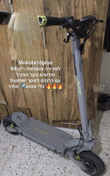 Mulota10plus למכירה