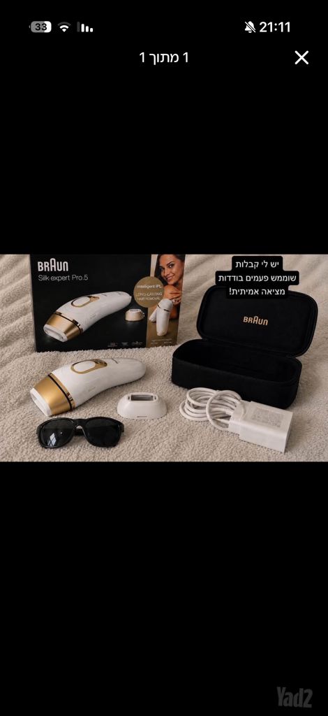 Braun Silk-expert Pro 5