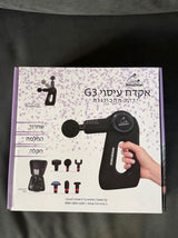 אקדח עיסוי G3