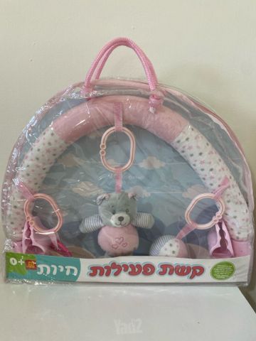 קשת פעילות