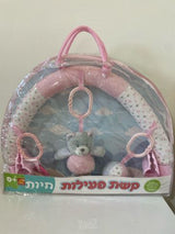 קשת פעילות