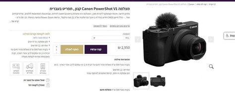 מצלמה