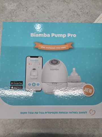 Biamba pump pro
