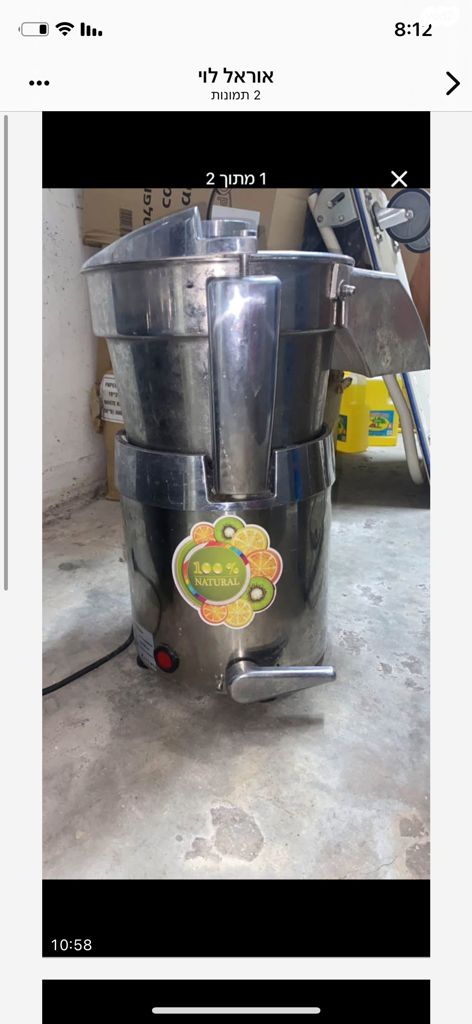 ציוד מסעדה