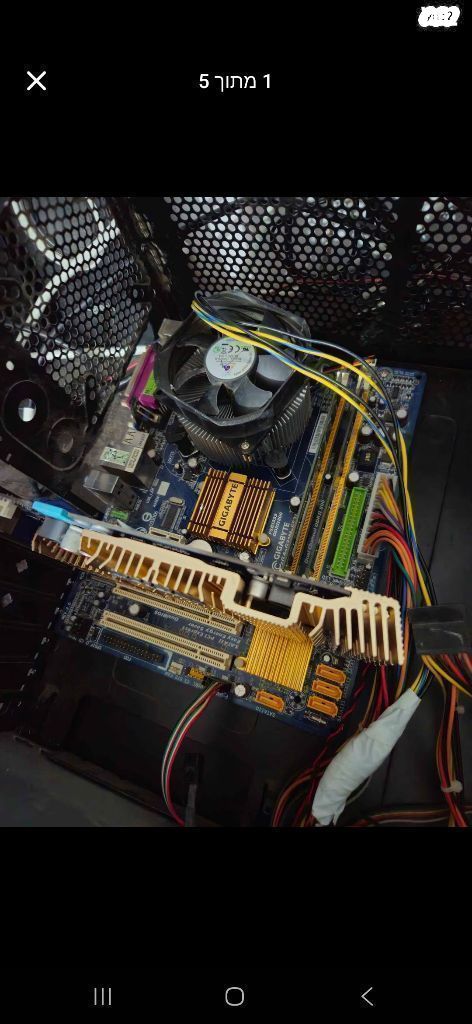 באנדל Intel Q8400+4GB+8500GT