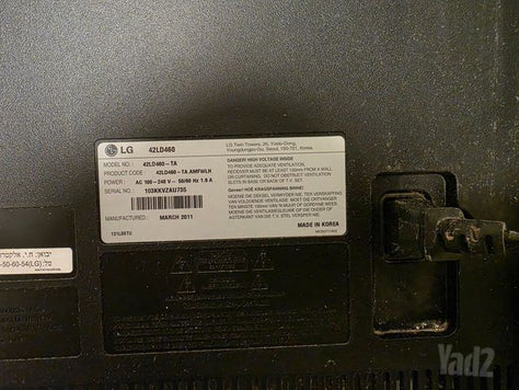 מסך טלויזיה LG 42