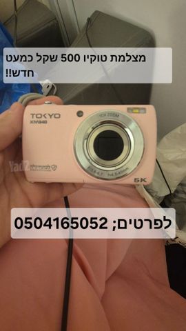 מצלמה