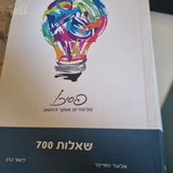ספרי לימוד