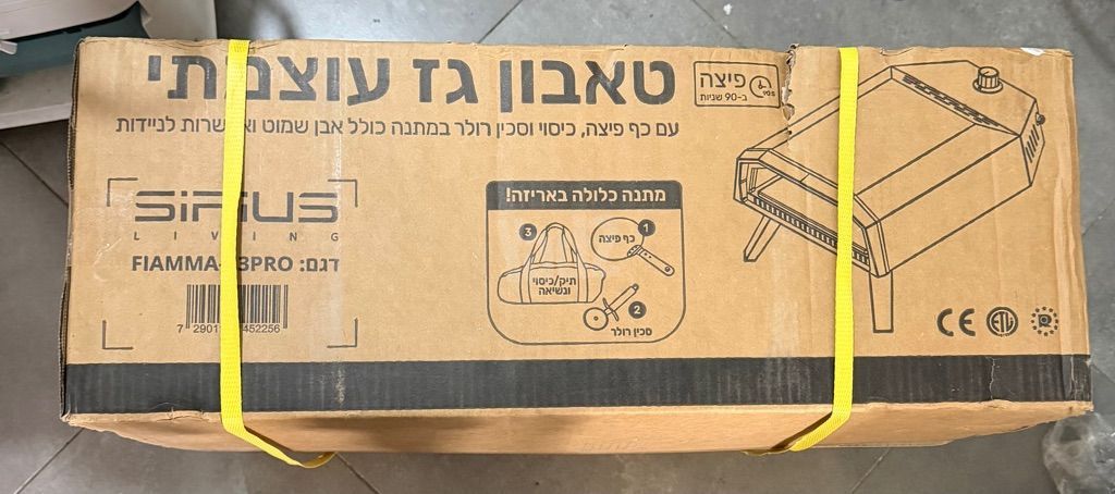 גריל פחמים