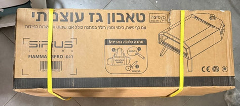 גריל פחמים