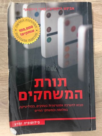ספרים