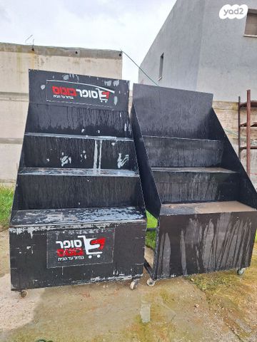 בסטות ירקות