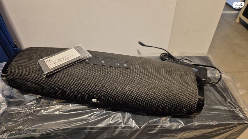 JBL Boost TV