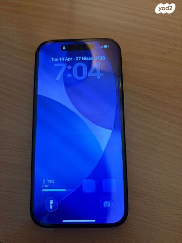 איפון 15, 128 gb