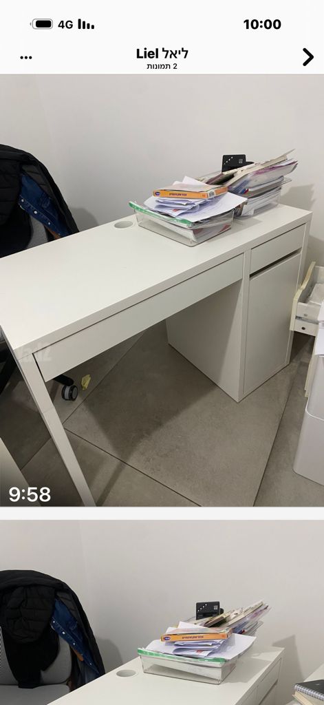 ספריה