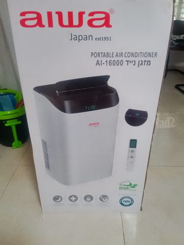 מזגן נייד aiwa