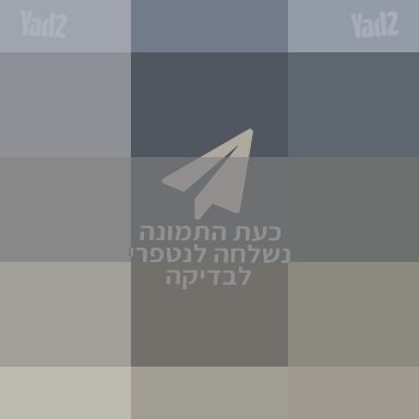 עגלת דונה שחורה