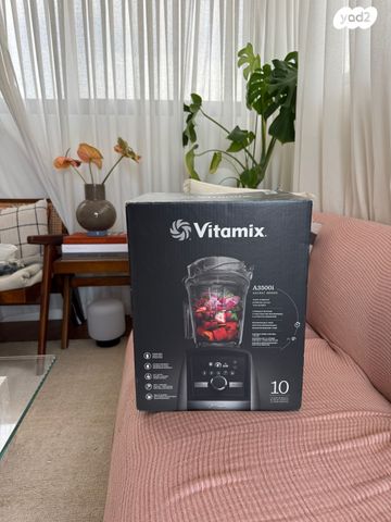 חדש Vitamix A3500i Ascent