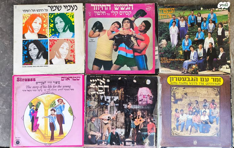 אוסף תקליטים מהמם