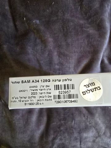 מססונג A34