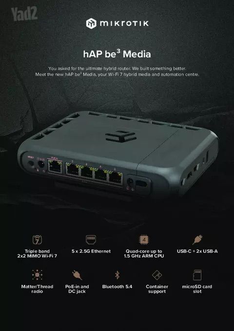 ראוטר mikrotik hAP be3