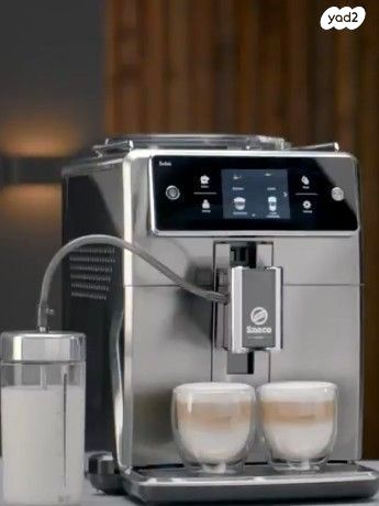מכונת קפה saeco sm 7683/00