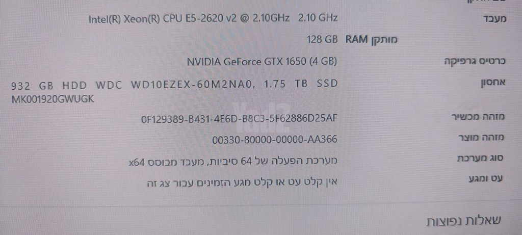 תחנת עבודה HP Z620