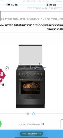 תנור למכירה