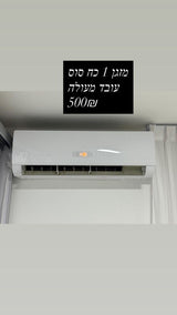 ארון