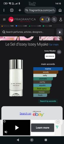 בושם לגבר Le Sel d’Issey
