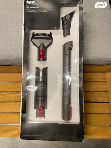 קיט מברשות דייסון לרכב