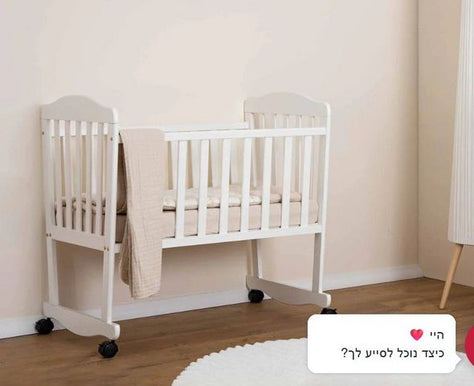 עריסה