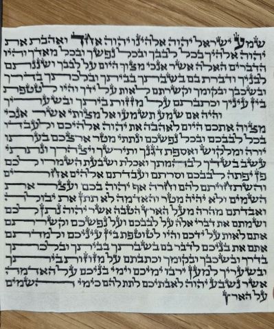 קלף מזוזה