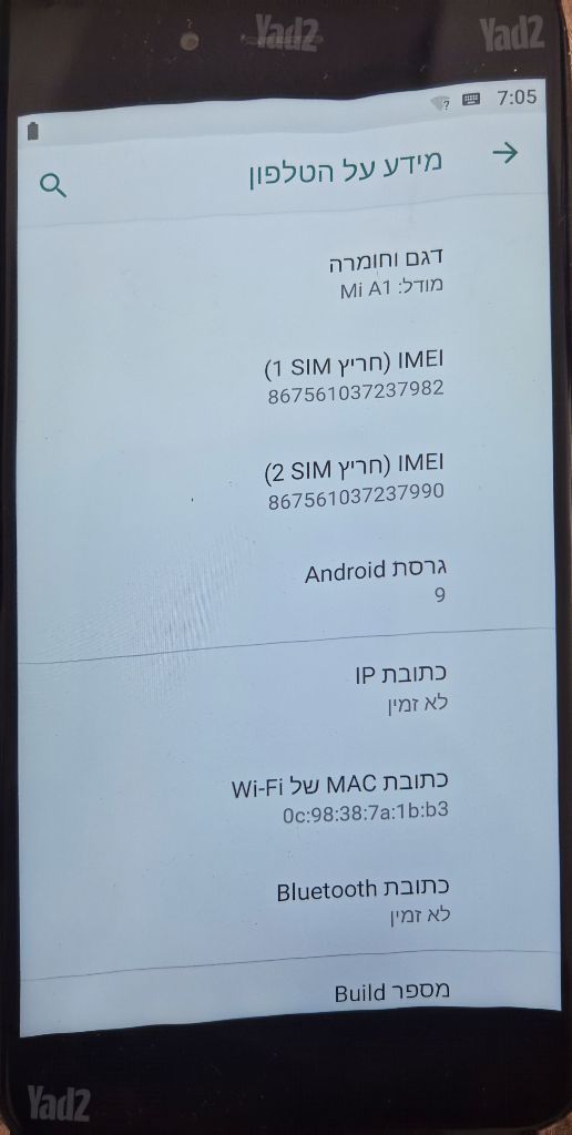 סלולר
