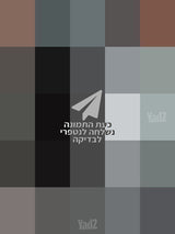 אביזרים לרחפן DJI Mini 3