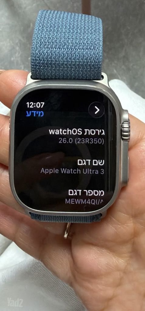 שעון חכם apple