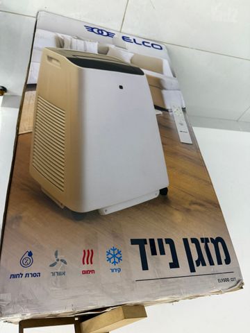 מזגן נייד Elco
